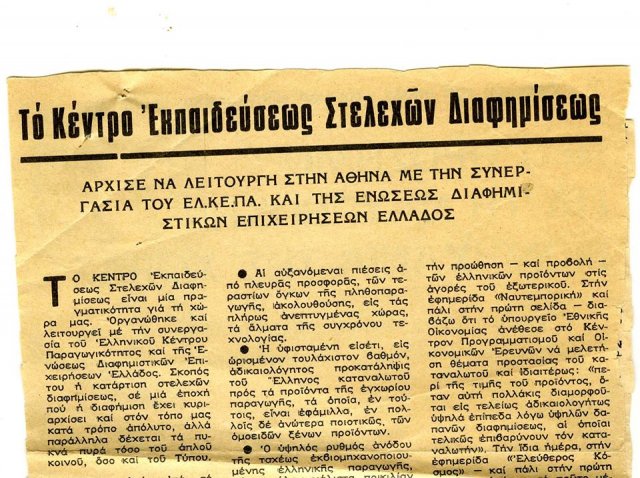 Τέχνες και Πολιτισμός