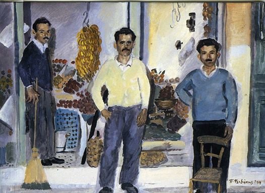 Τέχνες και Πολιτισμός