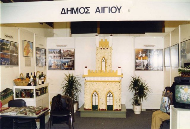 Τέχνες και Πολιτισμός