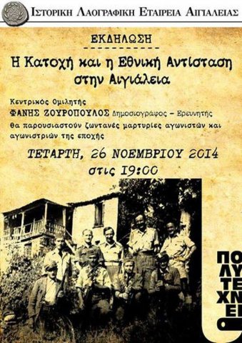 Τέχνες και Πολιτισμός
