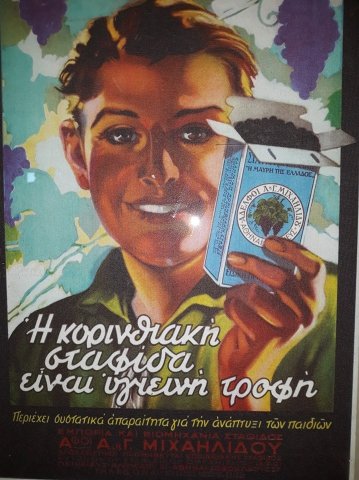 Τέχνες και Πολιτισμός