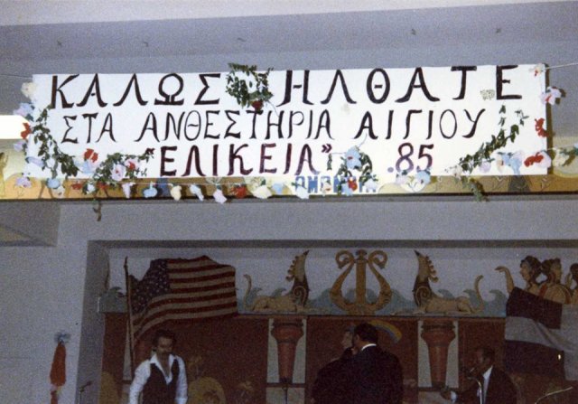 Τέχνες και Πολιτισμός