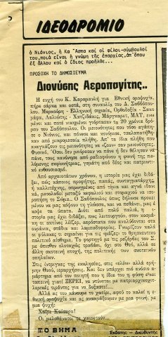 Τέχνες και Πολιτισμός