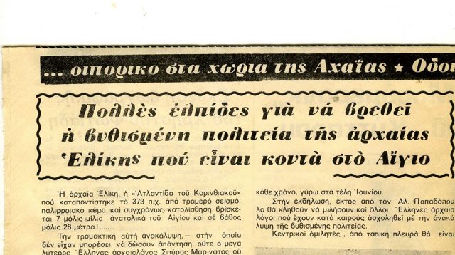 Τέχνες και Πολιτισμός