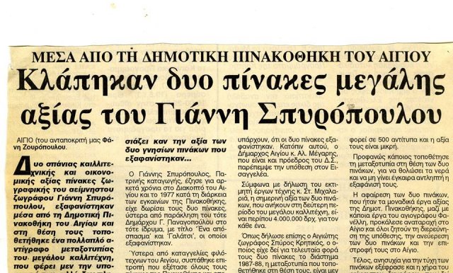 Τέχνες και Πολιτισμός