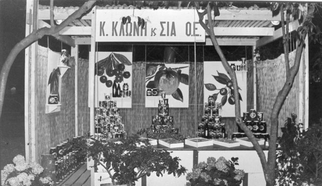 Τέχνες και Πολιτισμός