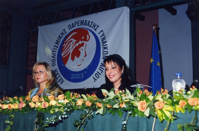 Τέχνες και Πολιτισμός