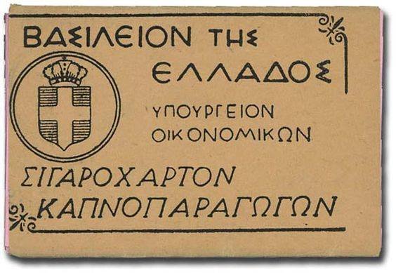 Τέχνες και Πολιτισμός