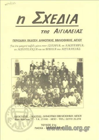 Τέχνες και Πολιτισμός