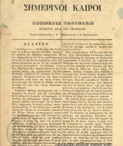 Τέχνες και Πολιτισμός