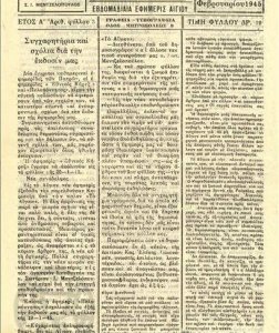 Τέχνες και Πολιτισμός