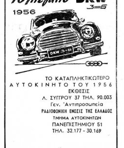Τέχνες και Πολιτισμός