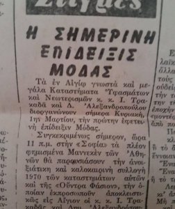 Τέχνες και Πολιτισμός