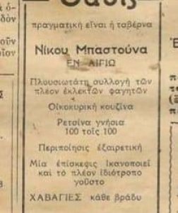 Τέχνες και Πολιτισμός