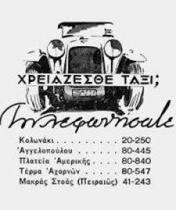 Τέχνες και Πολιτισμός
