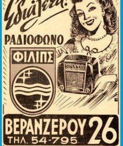 Τέχνες και Πολιτισμός