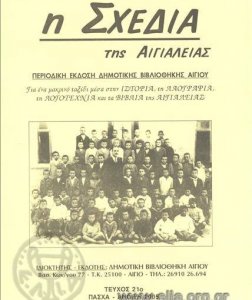 Τέχνες και Πολιτισμός