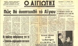 Τέχνες και Πολιτισμός