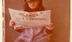 Τέχνες και Πολιτισμός