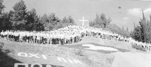 Ιστορικές