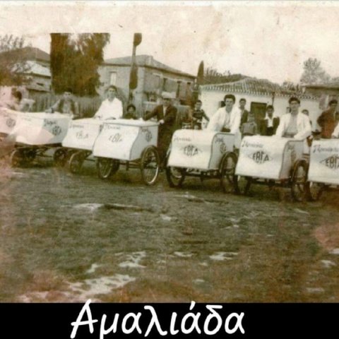 Καθημερινότητα