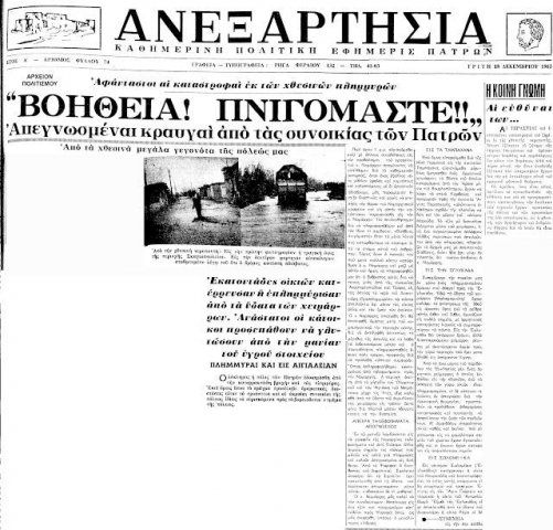 Καθημερινότητα