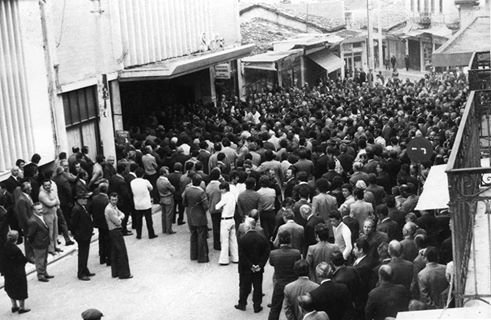 Καθημερινότητα