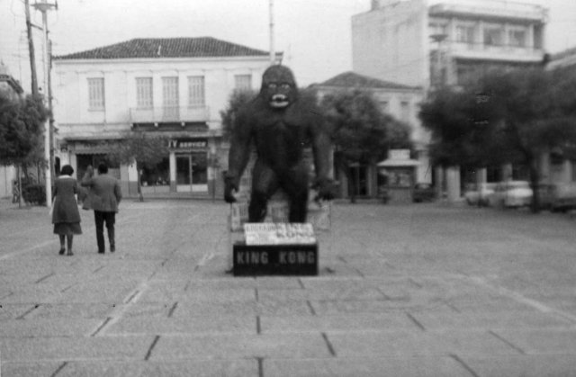 Καθημερινότητα