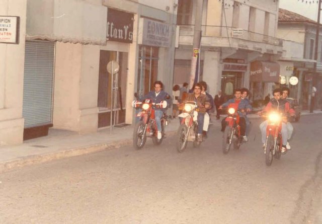 Καθημερινότητα
