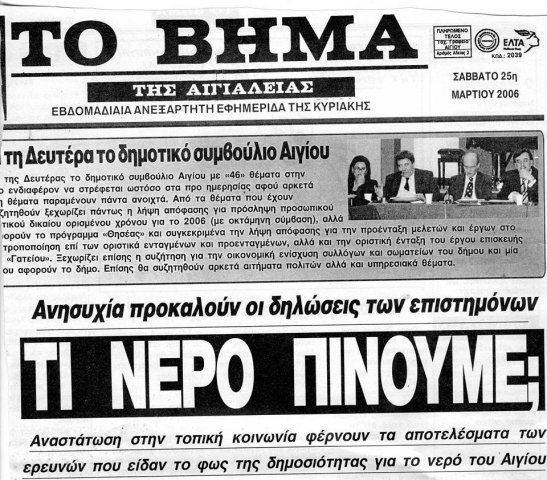 Καθημερινότητα