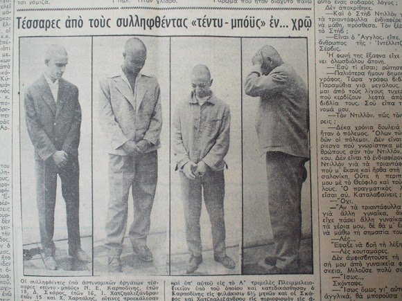 Καθημερινότητα