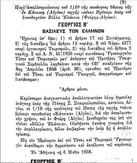 Καθημερινότητα