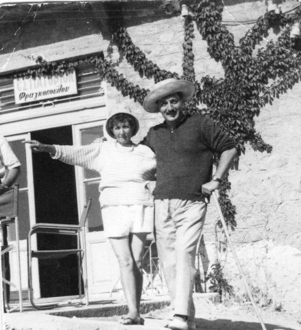Καθημερινότητα