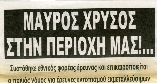 Καθημερινότητα