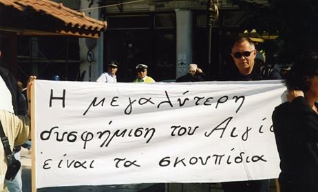 Καθημερινότητα