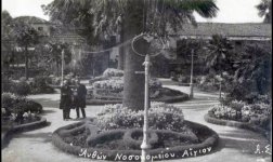 Καθημερινότητα