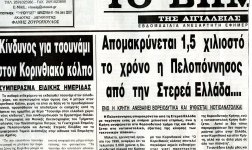 Καθημερινότητα