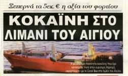 Καθημερινότητα