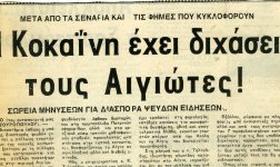 Καθημερινότητα