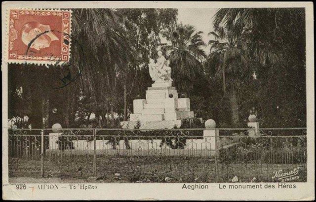 Κτίσματα και Ρυμοτομία