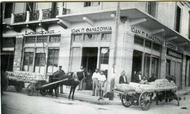 Κτίσματα και Ρυμοτομία