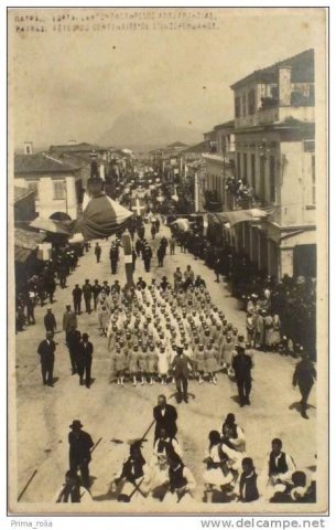 Κτίσματα και Ρυμοτομία 