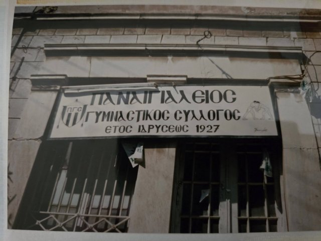 Κτίσματα και Ρυμοτομία 