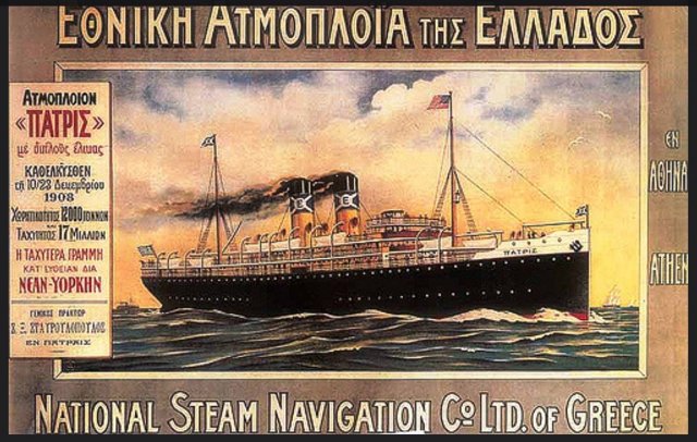 Κτίσματα και Ρυμοτομία