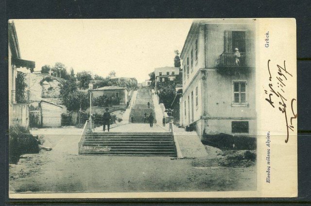Κτίσματα και Ρυμοτομία