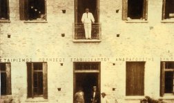 Κτίσματα και Ρυμοτομία