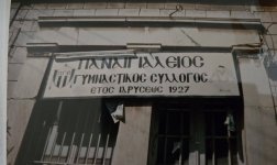 Κτίσματα και Ρυμοτομία 