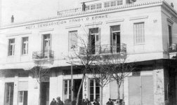 Κτίσματα και Ρυμοτομία