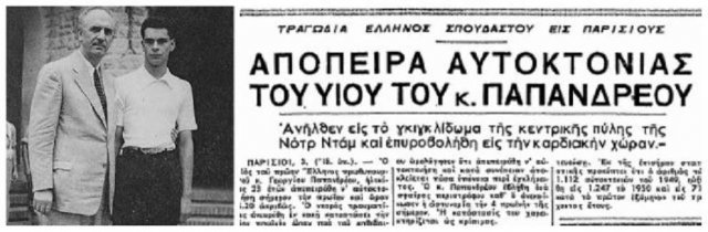 Πολιτική