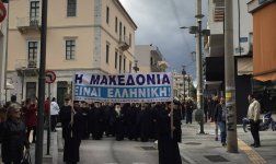 Πολιτική